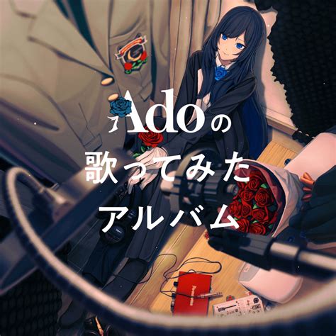 ado (singer) albums|Ado: albums, songs, playlists 